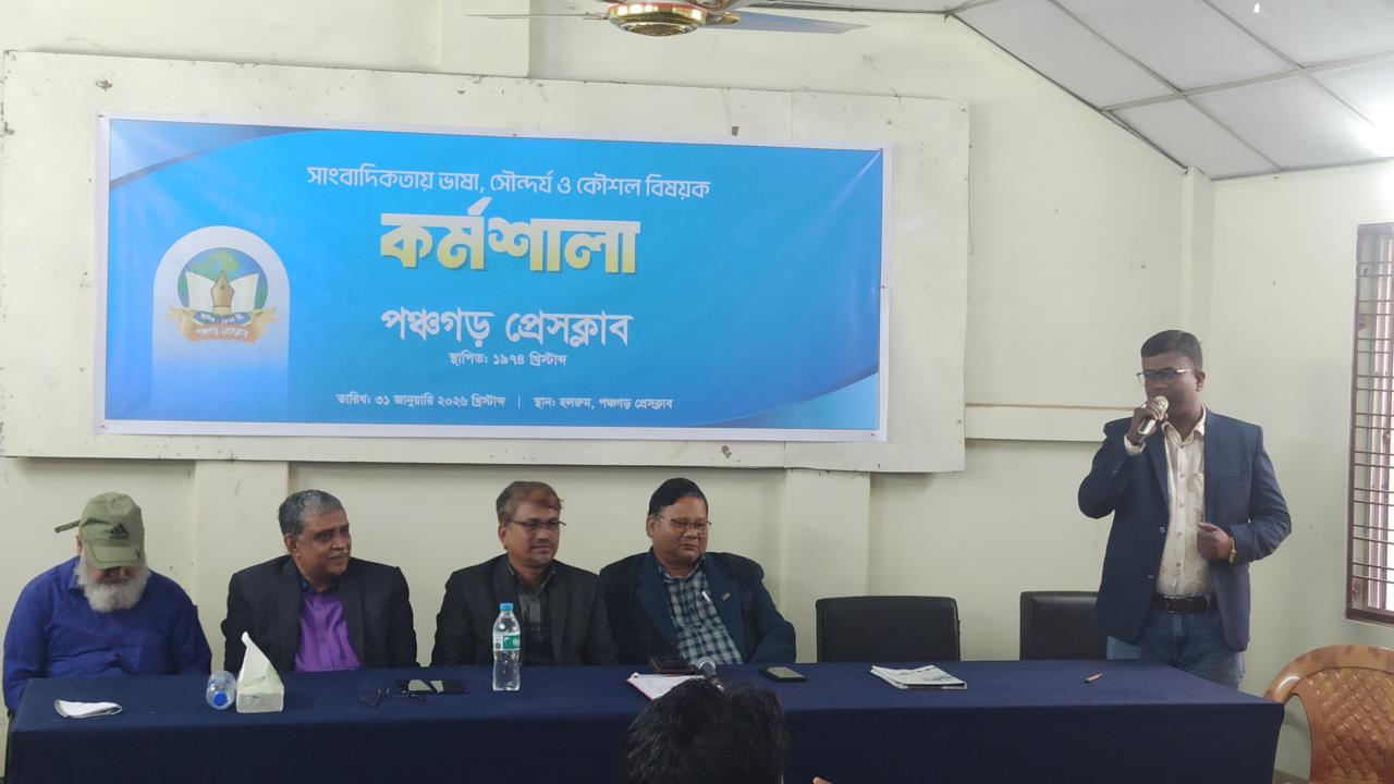 ছবি: প্রতিনিধি