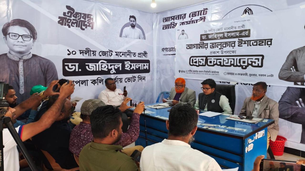 ছবি: প্রতিনিধি