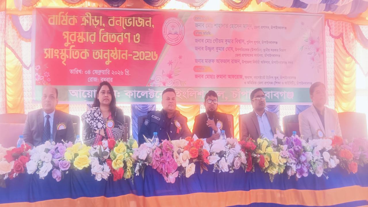 ছবি: প্রতিনিধি