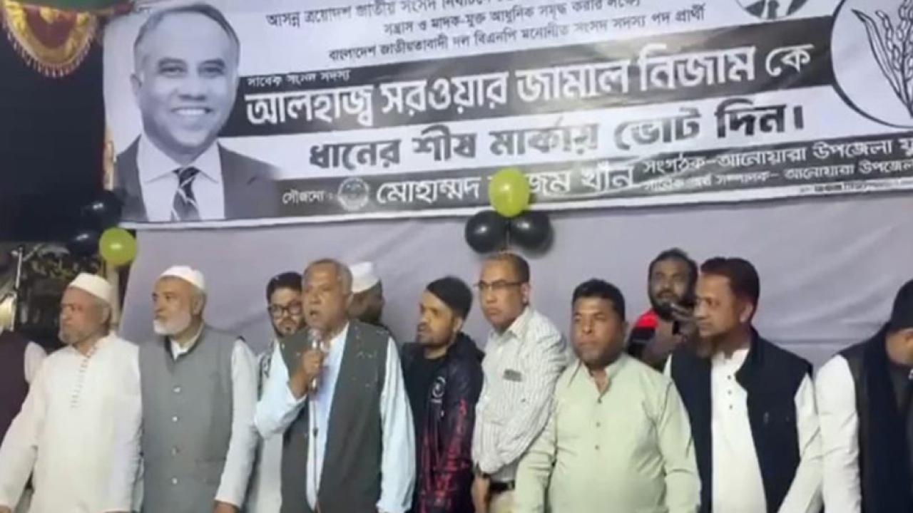 ছবি: প্রতিনিধি