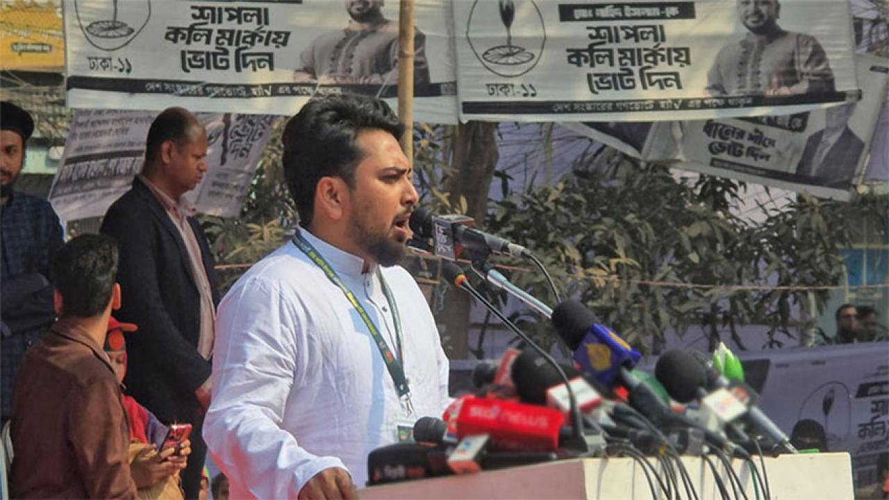 ছবি: সংগৃহীত