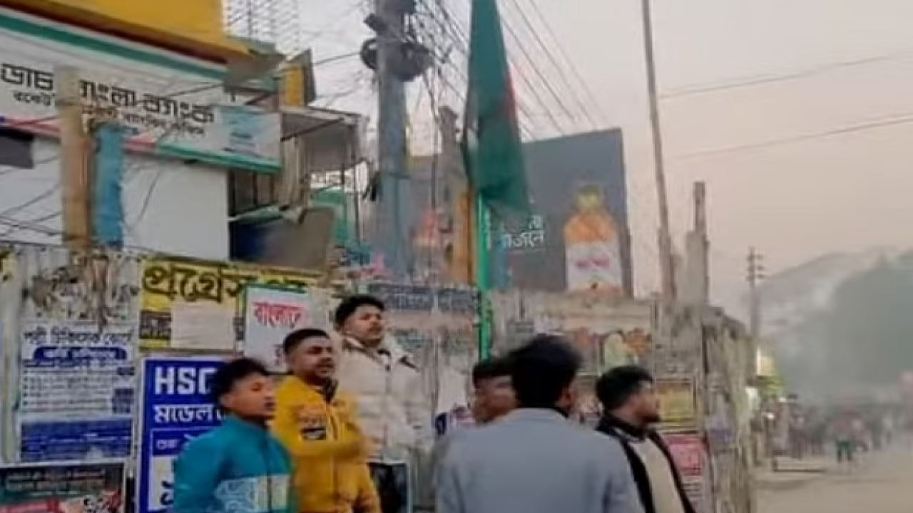 ছবি: সংগৃহীত