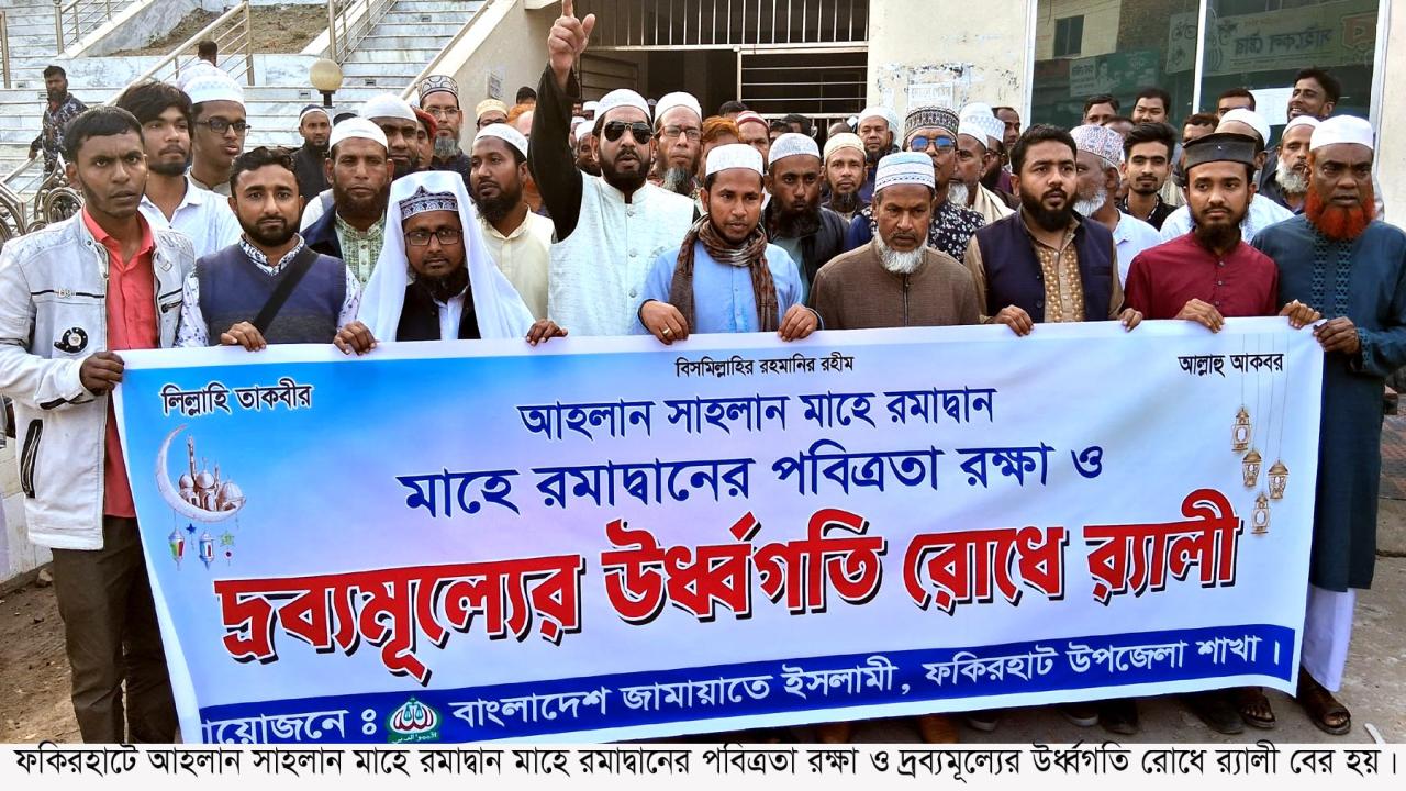 ছবি: প্রতিনিধি