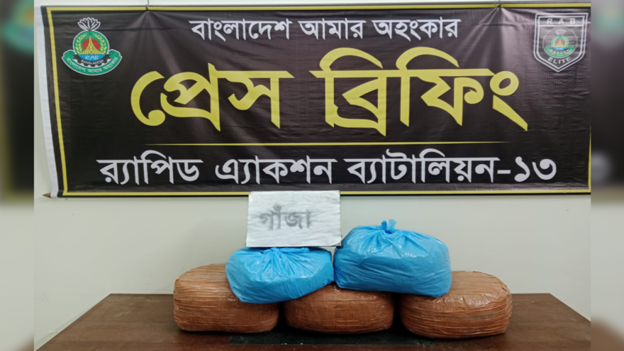 ছবি: প্রতিনিধি