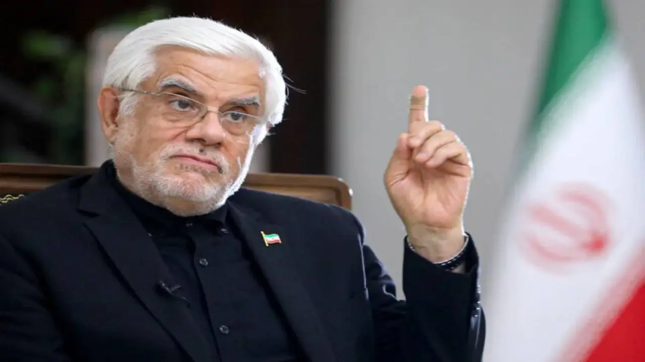 ইরানের ভাইস প্রেসিডেন্ট মোহাম্মদ রেজা আরেফ