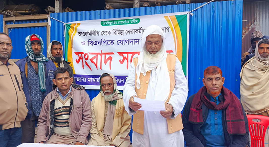 ছবি: সংগৃহীত